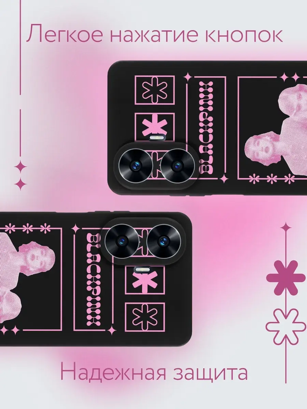 Чехол на Realme C55 с принтом