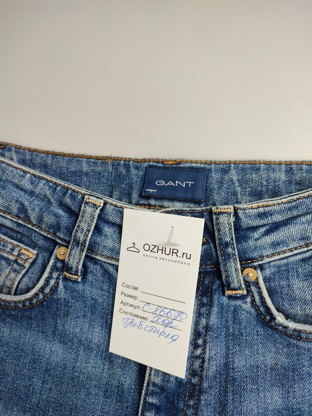 Джинсы Gant голубые 40 размер