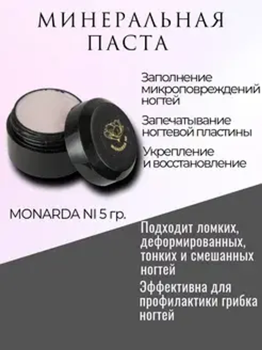 Набор для ногтей Японский маникюр