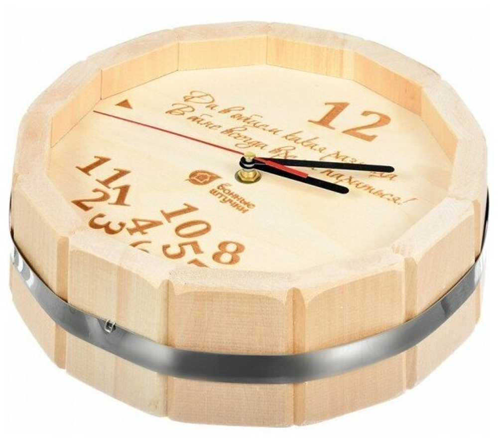 ЧАСЫ КВАРЦЕВЫЕ БШ В БАНЕ ВСЕГДА ВРЕМЯ ПАРИТЬСЯ 28Х8СМ 39100