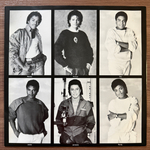 Jacksons - Victory (Голландия 1984г.)