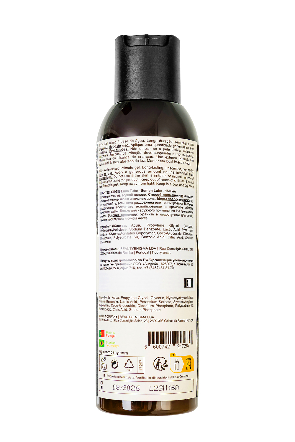 Интимный гель Orgie LUBE TUBE SEMEN LUBE на водной основе, 150 мл