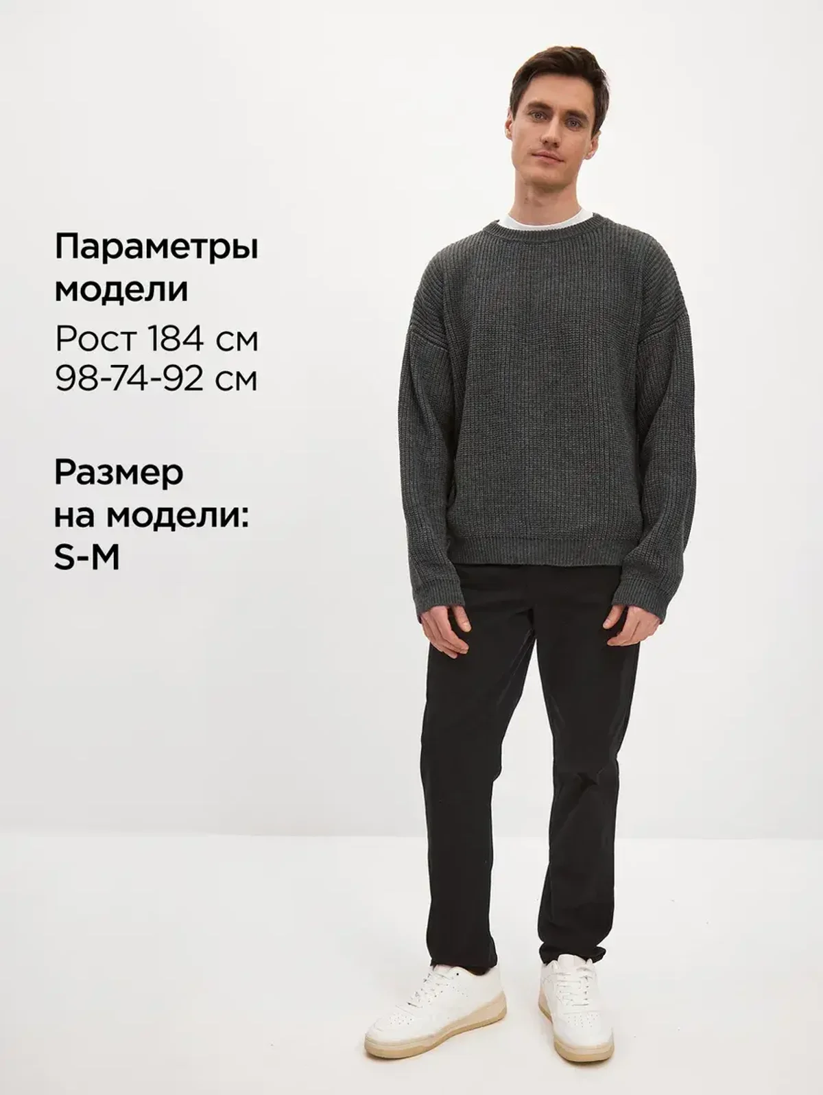 Свитер шерстяной оверсайз
