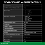 Беспроводная колонка Hyundai H-MC1292 черный