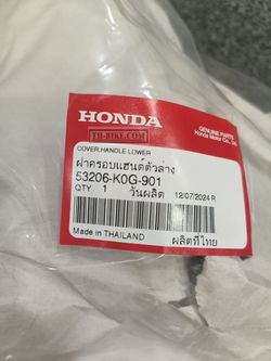 53206-K0G-901. COVER, HANDLE LOWER. HONDA