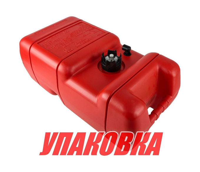 Бак топливный 23 л с указателем уровня, без переходника (упаковка из 16 шт.)