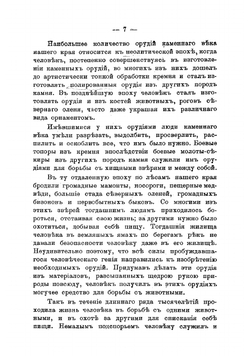 Прошлое и настоящее г. Твери | Колосов Владимир Иванович