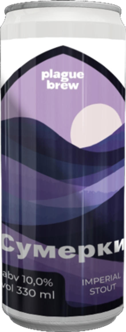 Пиво Плейг Сумерки / Plague Sumerki 0.33 - банка