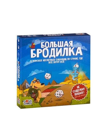 Настольная игра "Большая бродилка"