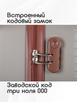 Чемодан Мини (S) ABS пластик"Verano", съёмные колёса