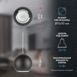 Светильник подвесной (подвес) ЭРА PL32 BK/CH MR16 GU10 потолочный круг черный, хром