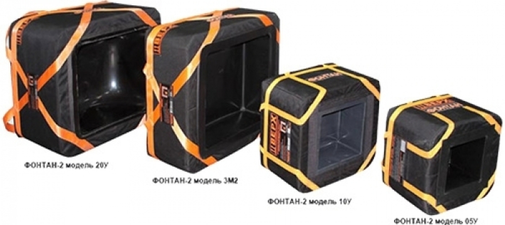 Фонтан-2 20У локализатор взрыва