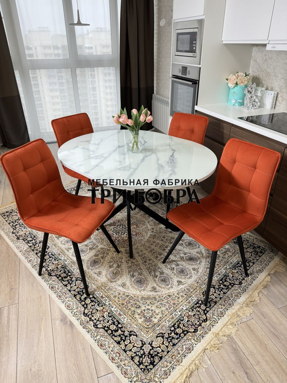Круглый стеклянный раздвижной стол "Серый мрамор 262" и стулья "ГУЧИ" оранжевый