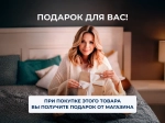 Детский матрас Materlux Divino Kids