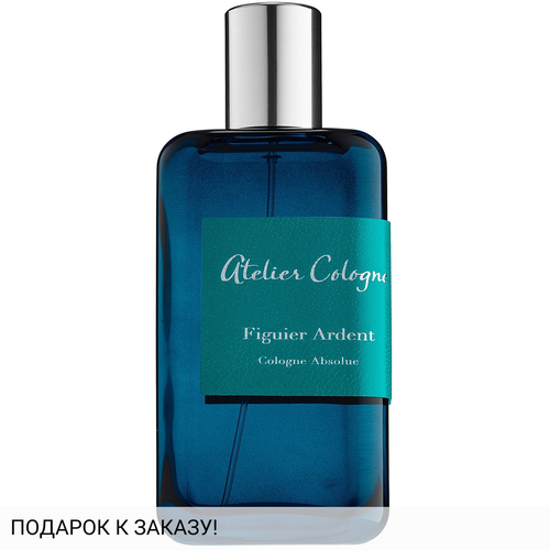 Atelier Cologne Figuier Ardent