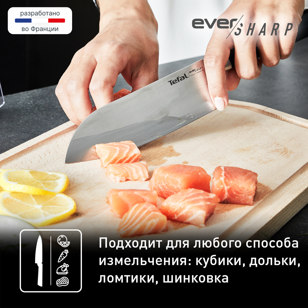 Нож сантоку с чехлом для заточки Tefal Ever Sharp K2579024