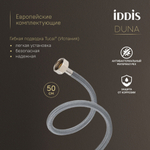 Смеситель для раковины 26к IDDIS DUNGM01i01 "Duna" высокий, литой, под гайку,  ГРАФИТ мат