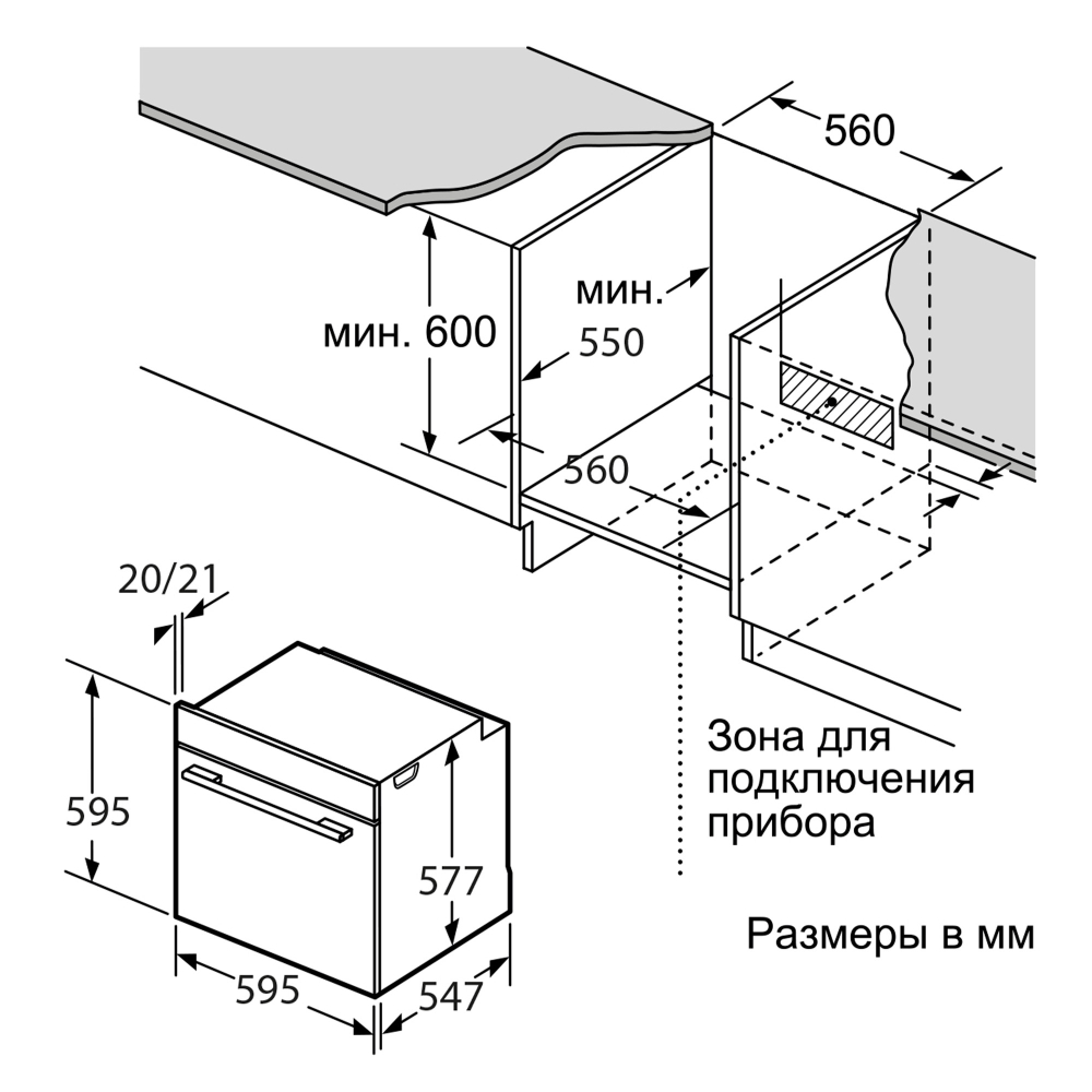 Духовой шкаф Oasis серии PRO D-SBM