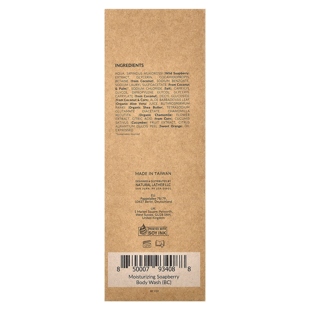 Tree To Tub, увлажняющий гель для душа с мыльным деревом, цитрусовый, 250 мл (8,5 жидк. унции)