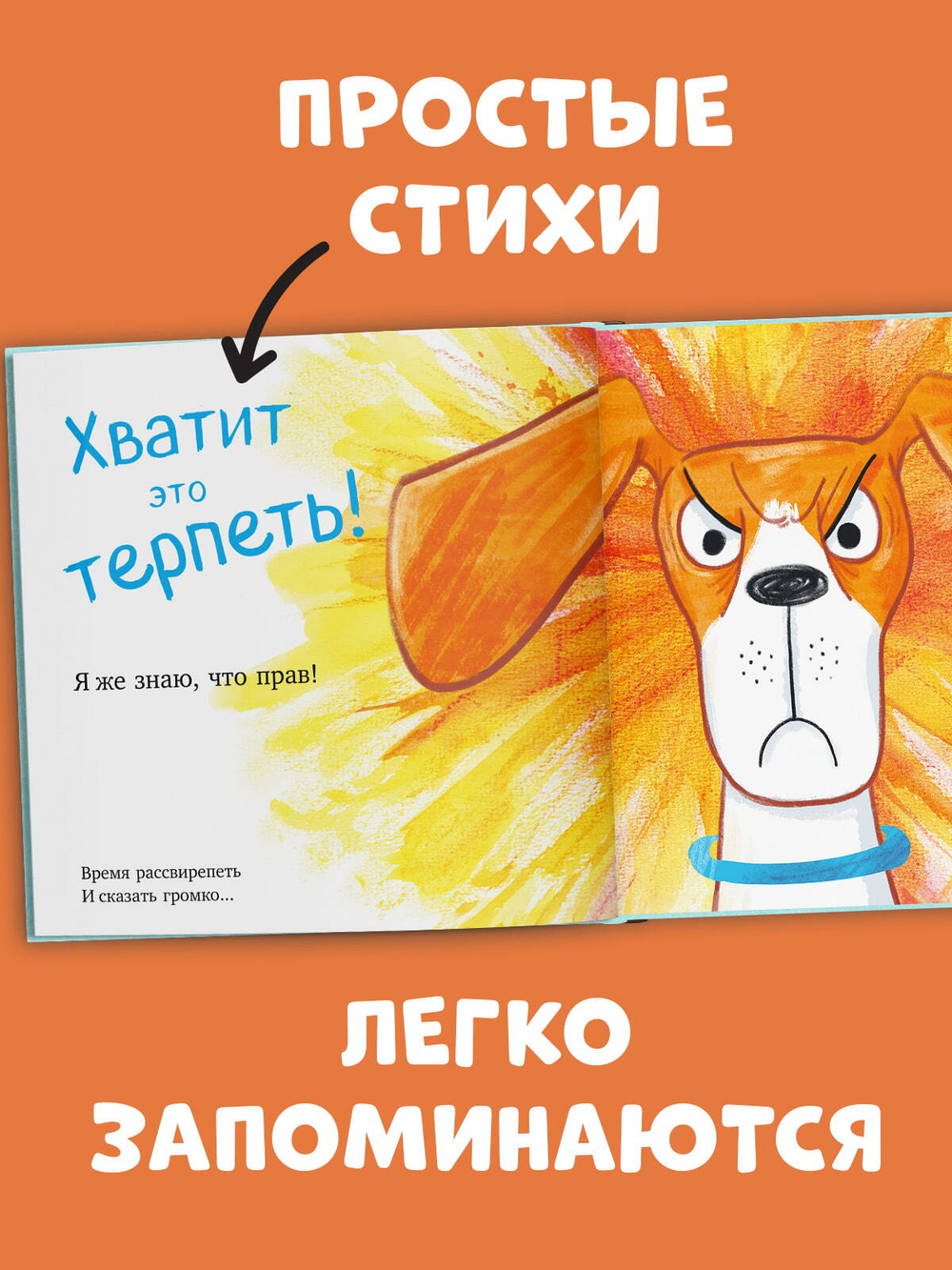 Книжки-картинки (мягкая обложка). Слишком много котов