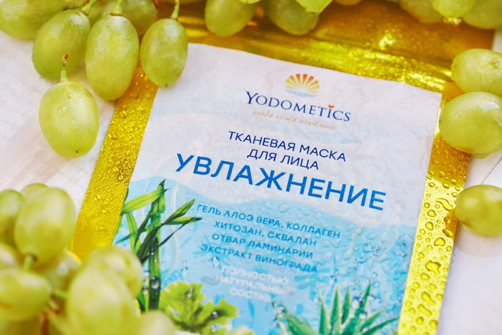 Тканевая маска Yodometics Увлажнение