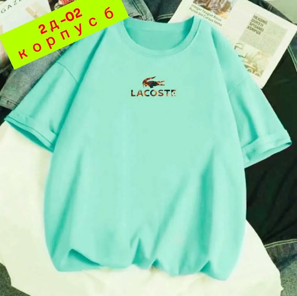 Футболка 4144932 (0138477371) Fabrika