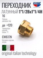 Переходник латун  1"1/4 ш. х  1"1/2 г.  ViEiR  (75/5шт)