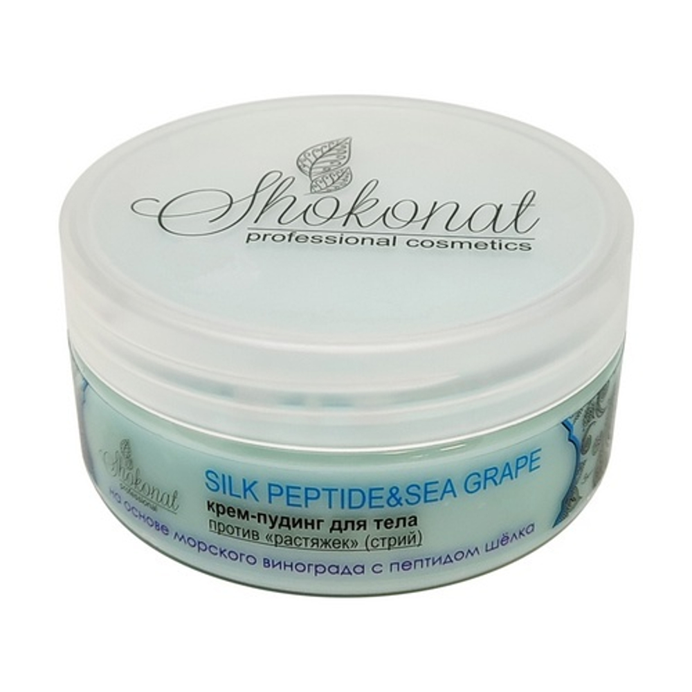 Крем-пудинг для тела с пептидом шёлка SILK PEPTIDE&SEA GRAPE, ТМ Shokonat