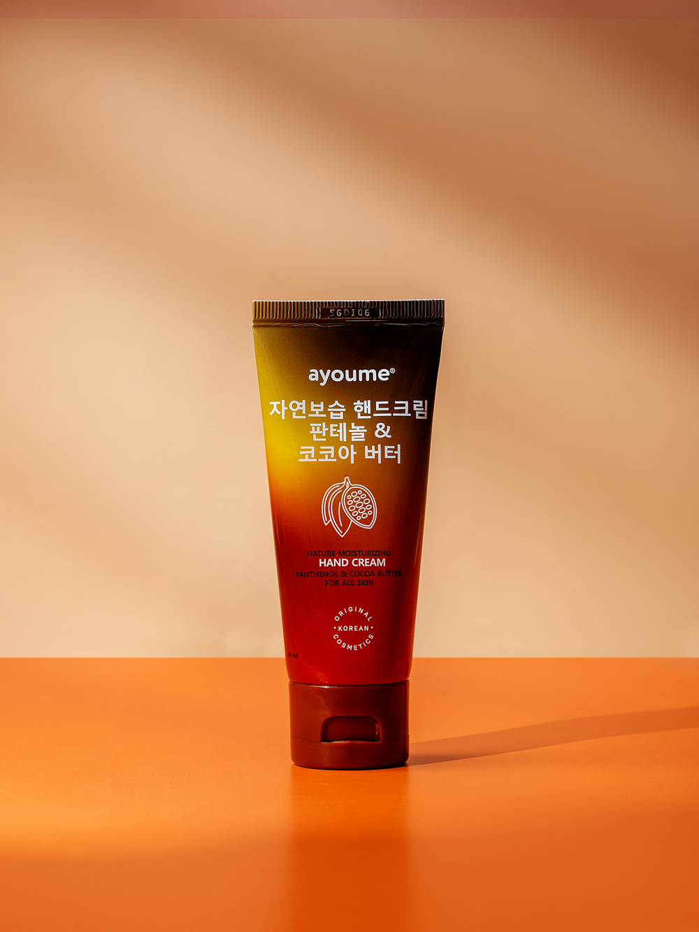 [Ayoume] Moisturizing hand cream with panthenol and cocoa butter for all skin - Крем для рук увлажняющий с пантенолом и маслом какао, 60 мл
