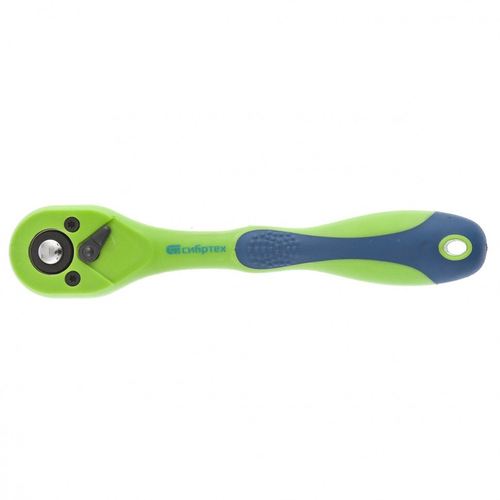 14007 Ключ трещотка двухкомпонентная рукоятка 1/4"  Сибртех