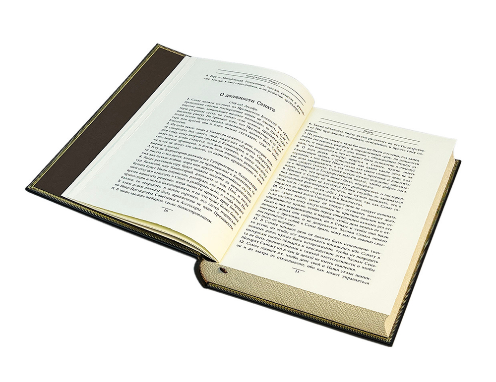 Книга власти. Петр I и Екатерина II (в футляре)