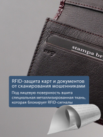 550 R - Футляр для карт и визиток с RFID защитой