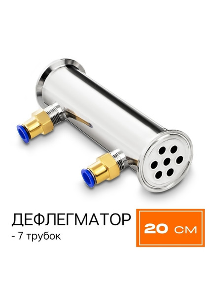 Дистиллятор для самогона Абсолют 40л