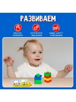 Развивающий набор «Болты и гайки», 24 детали, 20 заданий