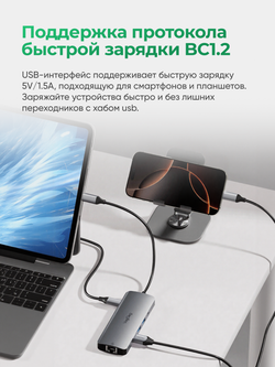 Type-C хаб 10 в 1 VegGieg | HDMI 4K, USB 3.0/2.0, PD 100W, RJ45, SD/TF | Без драйверов | Алюминиевый корпус