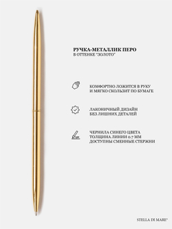 Подарочный Сет - Solo Golden Ice - блок в точку