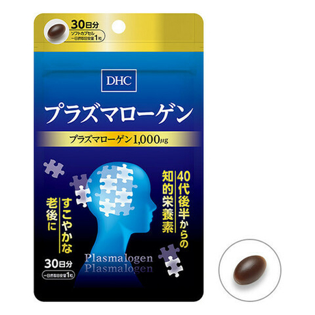 DHC Plasmalogen Плазмалоген для активности мозга, 30 капсул на 30 дней