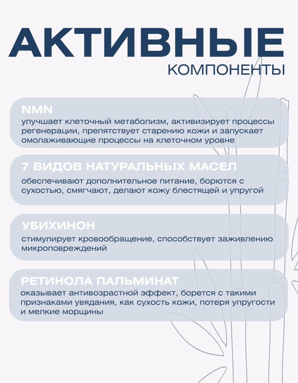 Эссенция для лица антивозрастная с NMN и церамидами Spa Treatment NMN Oil Essence, 30 мл