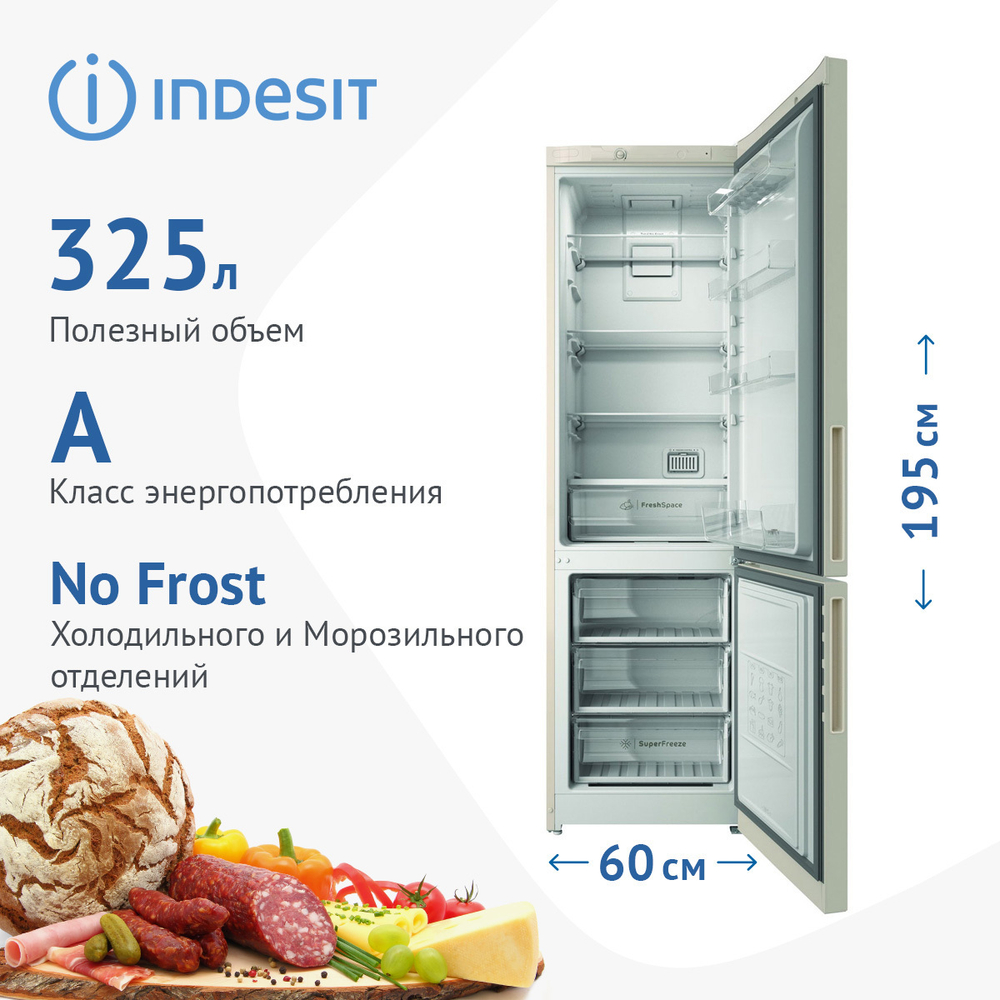 Холодильник Indesit ITR 4200 E