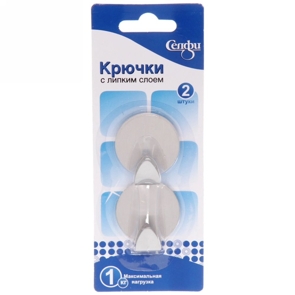 Крючки в наборе 2шт из нержавеющей стали на липкой основе «БАСТОФ», форма круг, нагрузка 1кг✦