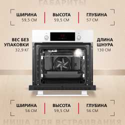 Духовой шкаф Hansa BOEW68411