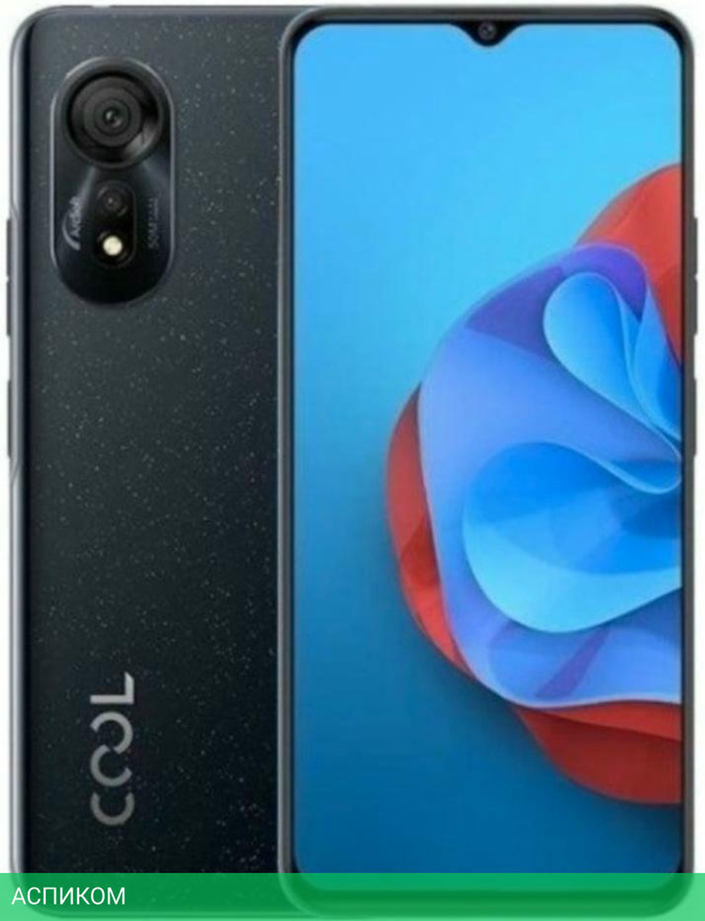 Смартфон Coolpad Cool 20S 6/128G 5G черный (A10400164)
