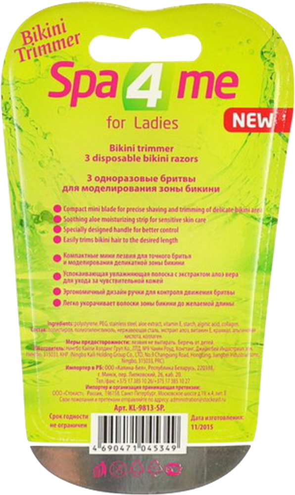 Carelax Bikini Trimmer бритвенный станок, 3 шт