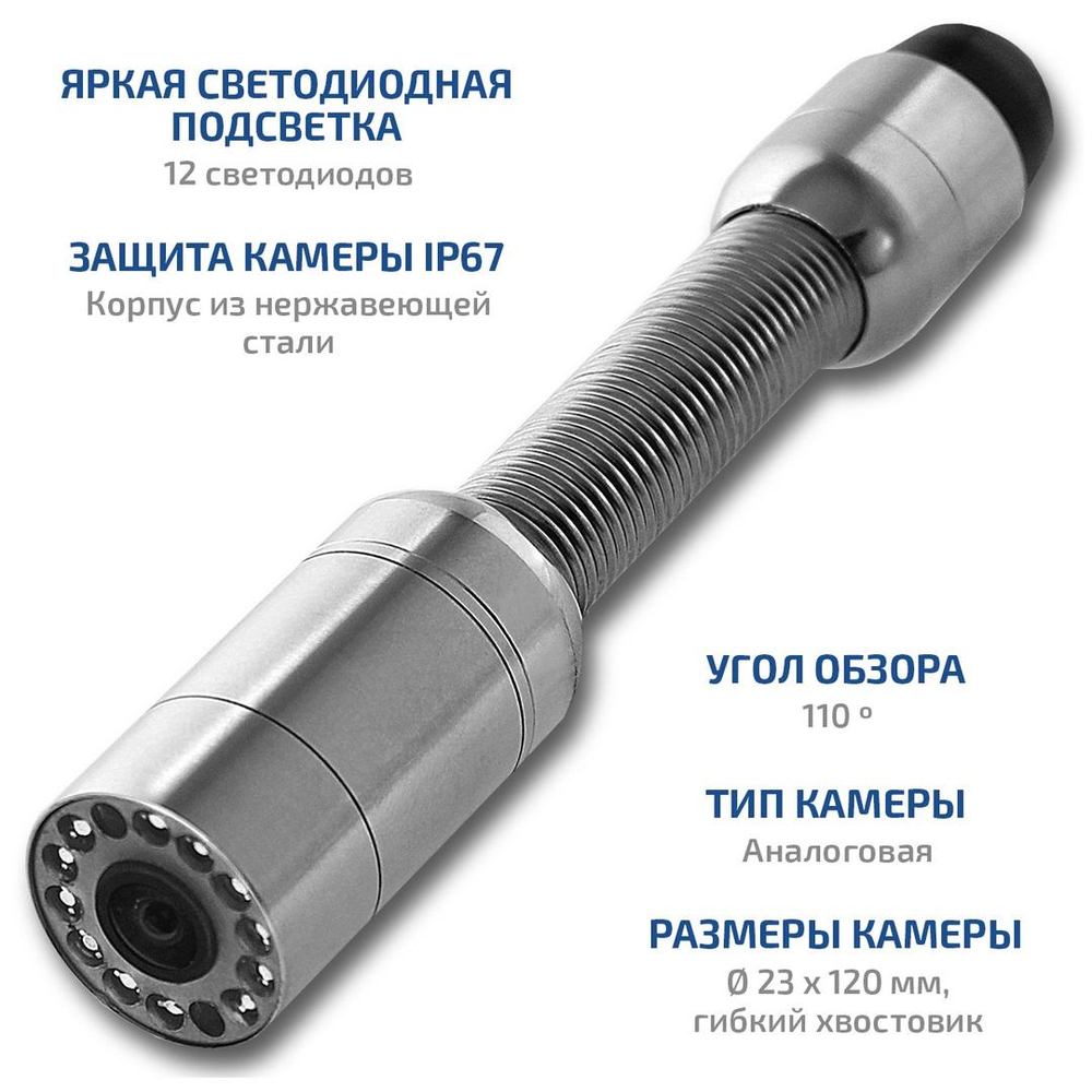 Профессиональный промышленный видеоскоп МЕГЕОН 33815