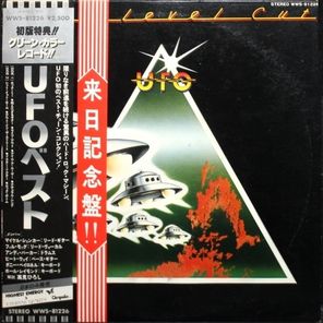 UFO / High Level Cut (Coloured Vinyl)(LP)