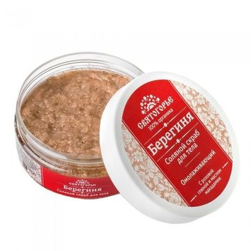 Соляной скраб для тела "Берегиня", СВЯТОГОРЬЕ. 60 гр. и 170 гр.