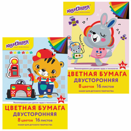 Цветная бумага, А4, 2-сторонняя офсетная, 16 листов 8 цветов, на скобе, ЮНЛАНДИЯ, 200х280 мм (2 вида)