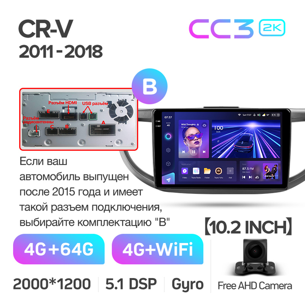 Teyes CC3 2K 10,2"для Honda CR-V 2011-2018