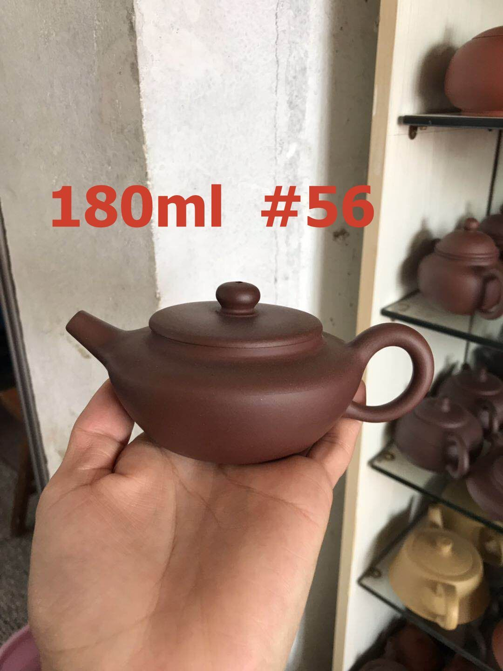259056 Чайник ИСИН "Хань Бянь - Ханьский плоский" 180мл, глина коричневый