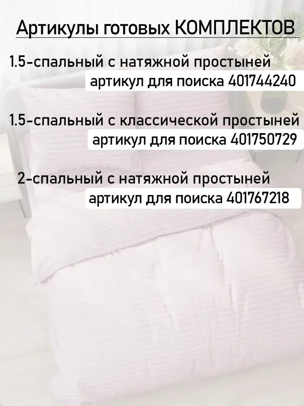 Простынь на резинке перкаль Сказка "Розовая соната" 160x200 см